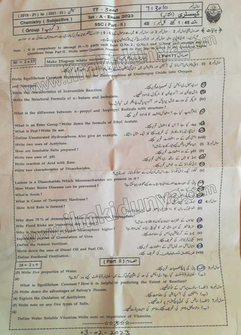 Paper Image
